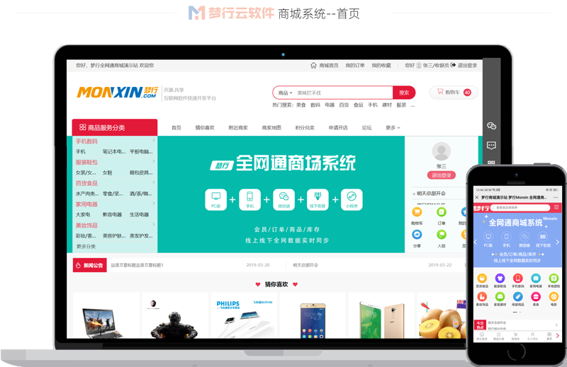 义乌市芝灏网络科技工作室：打造数字未来，引领行业新趋势