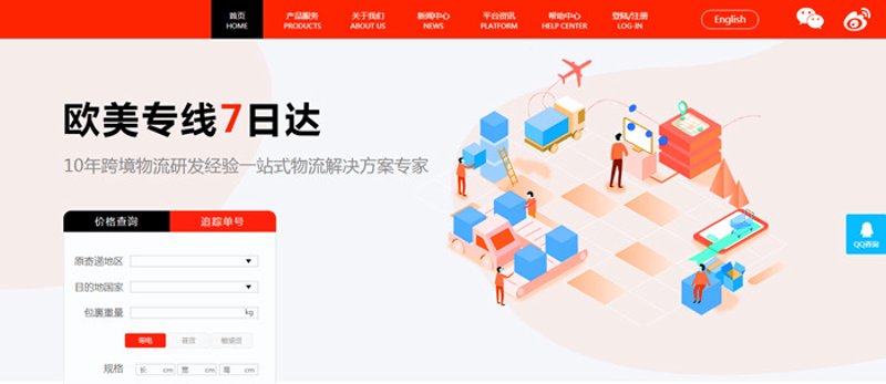 义乌市芝灏网络科技工作室：打造数字未来的新引擎